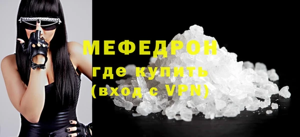 мефедрон VHQ Зеленокумск